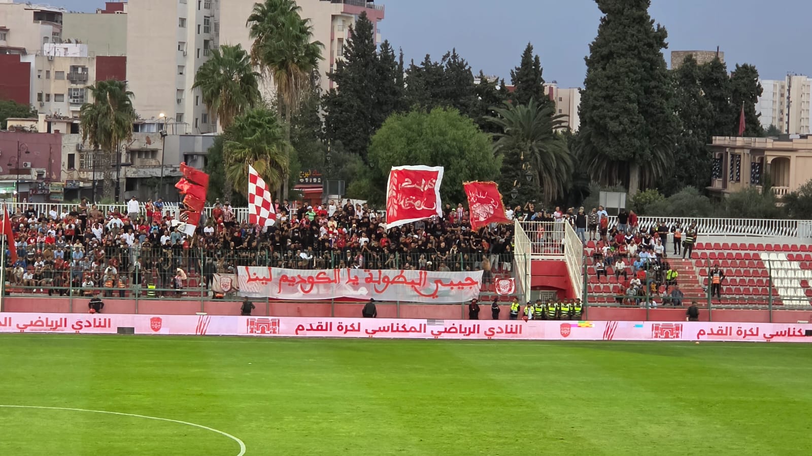 وحدة الجماهير بالملعب الشرفي بمكناس باتت من مستلزمات التشجيع الحضاري.