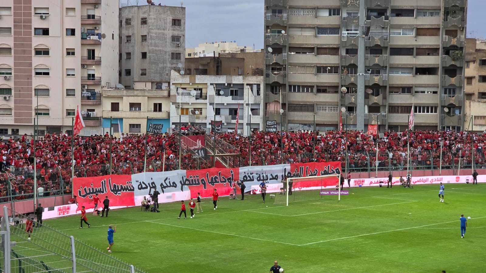 وحدة الجماهير بالملعب الشرفي بمكناس باتت من مستلزمات التشجيع الحضاري.