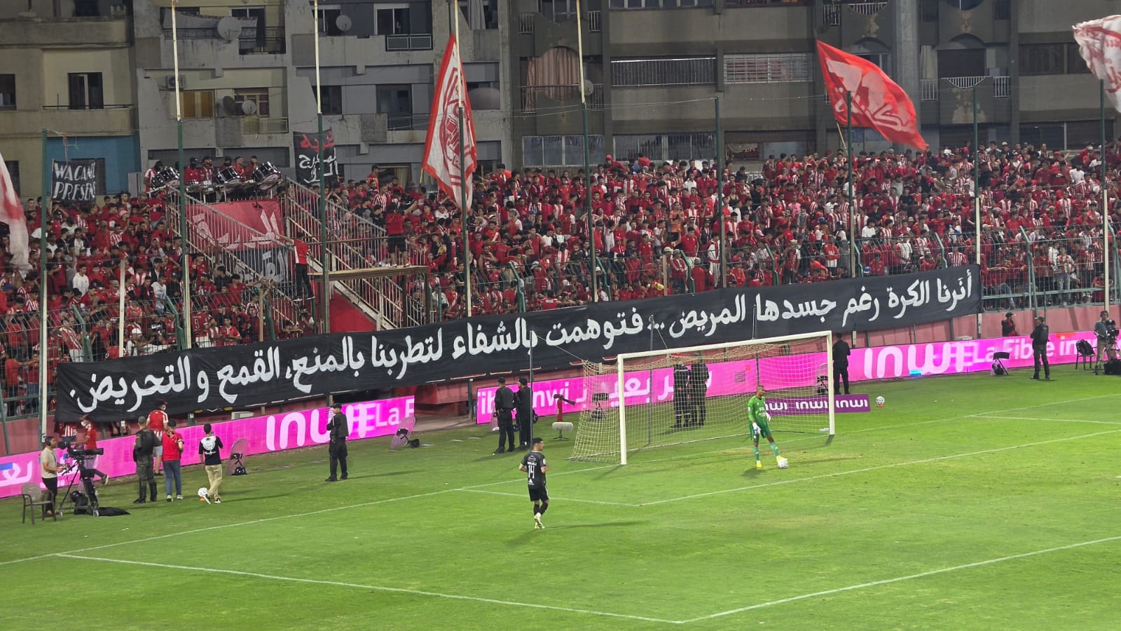 وحدة الجماهير بالملعب الشرفي بمكناس باتت من مستلزمات التشجيع الحضاري.