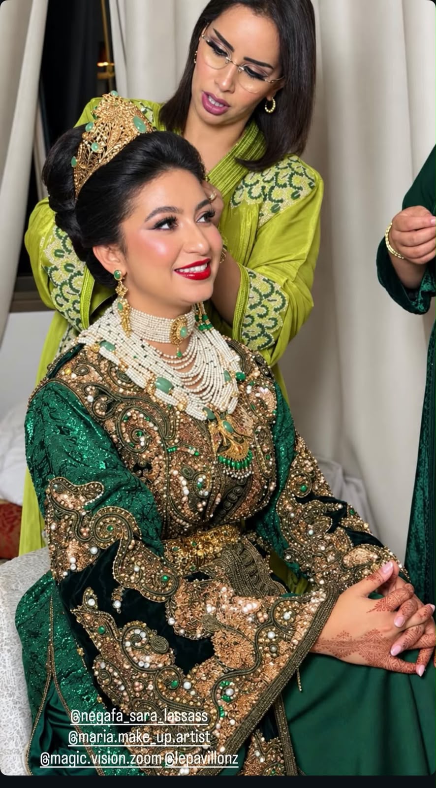 تهنئة تهنئة