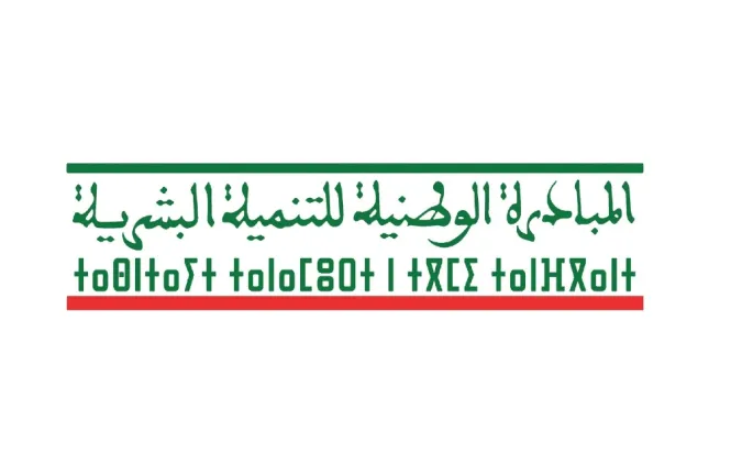 مكناس: المبادرة الوطنية للتنمية البشرية تواصل مواكبة المرأة القروية عبر التكوين والتمكين الاقتصادي مكناس: المبادرة الوطنية للتنمية البشرية تواصل مواكبة المرأة القروية عبر التكوين والتمكين الاقتصادي