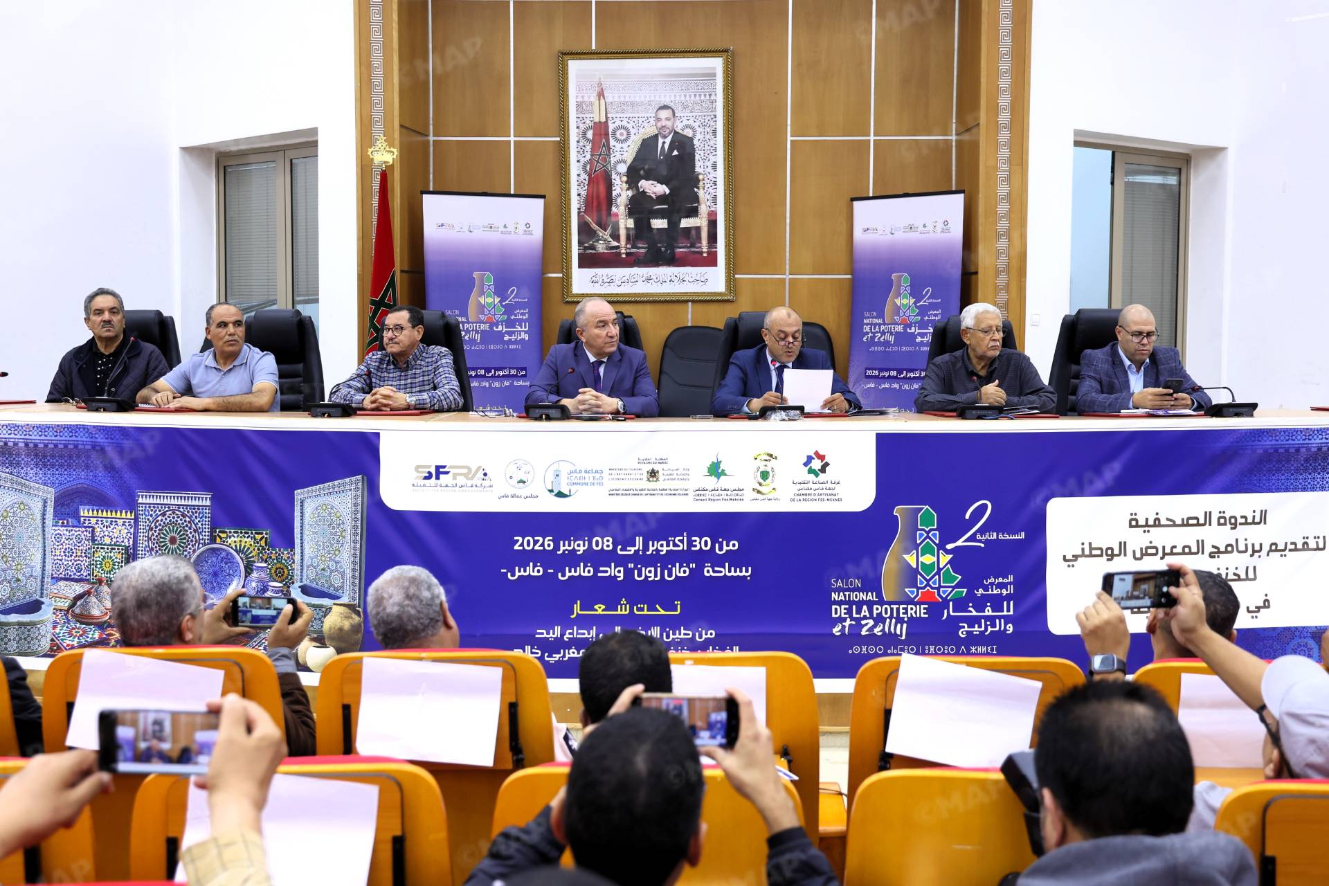 تنظيم الدورة الثانية للمعرض الوطني للخزف والزليج بفاس من 30 أكتوبر إلى 8 نونبر